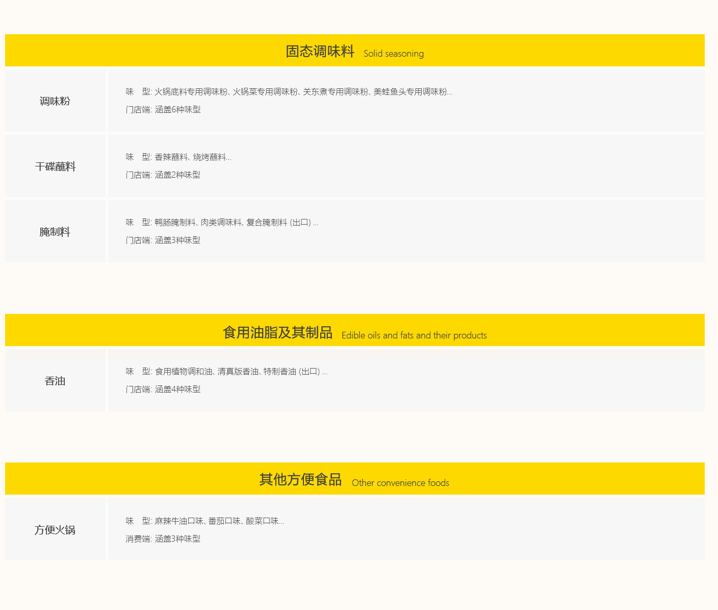 征途国际官网-不凡成绩非凡,相信品牌的实力