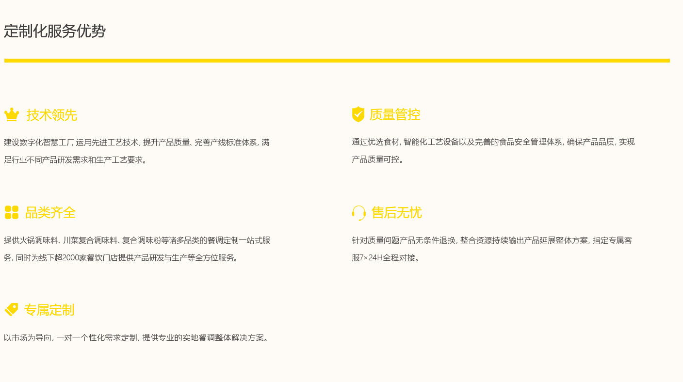 征途国际官网-不凡成绩非凡,相信品牌的实力